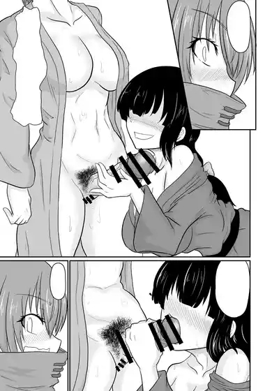 Futanari Pandemic 8