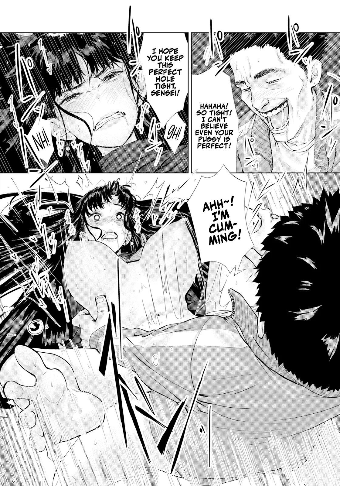 Ayamachi no Innoku | Hidden Sins - Page 12