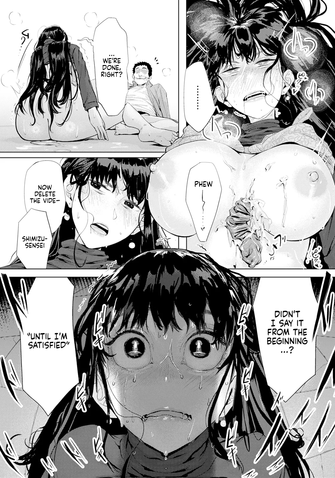 Ayamachi no Innoku | Hidden Sins - Page 13