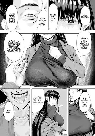 Ayamachi no Innoku | Hidden Sins 5