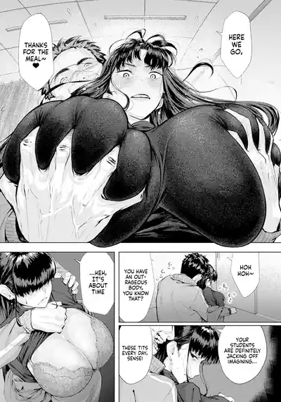 Ayamachi no Innoku | Hidden Sins 6
