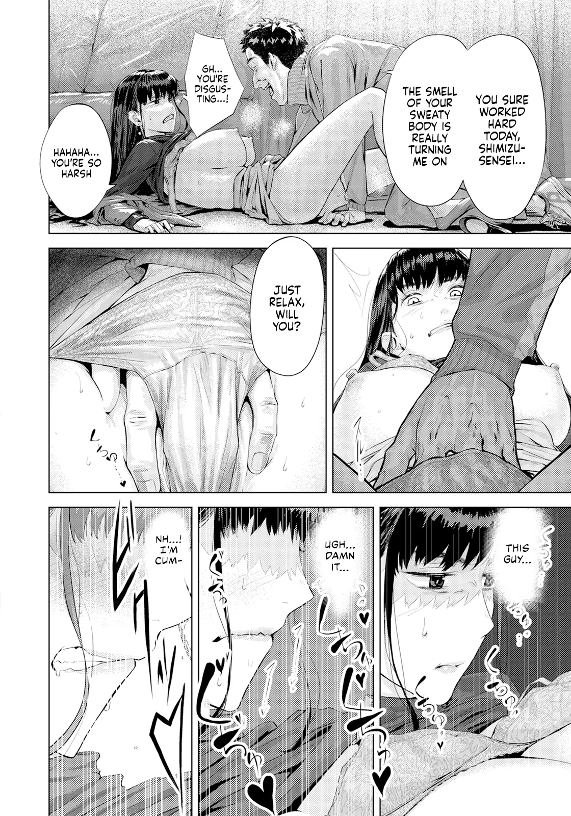 Ayamachi no Innoku | Hidden Sins - Page 8