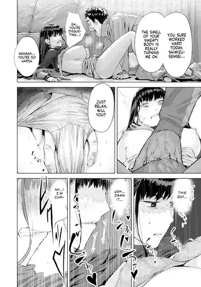 Ayamachi no Innoku | Hidden Sins 8