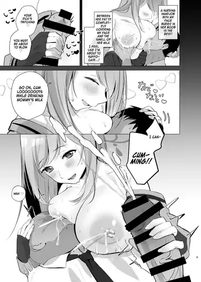 Sensei! Oppai ga Tomarimasen! | Sensei! My milk won't stop! 8