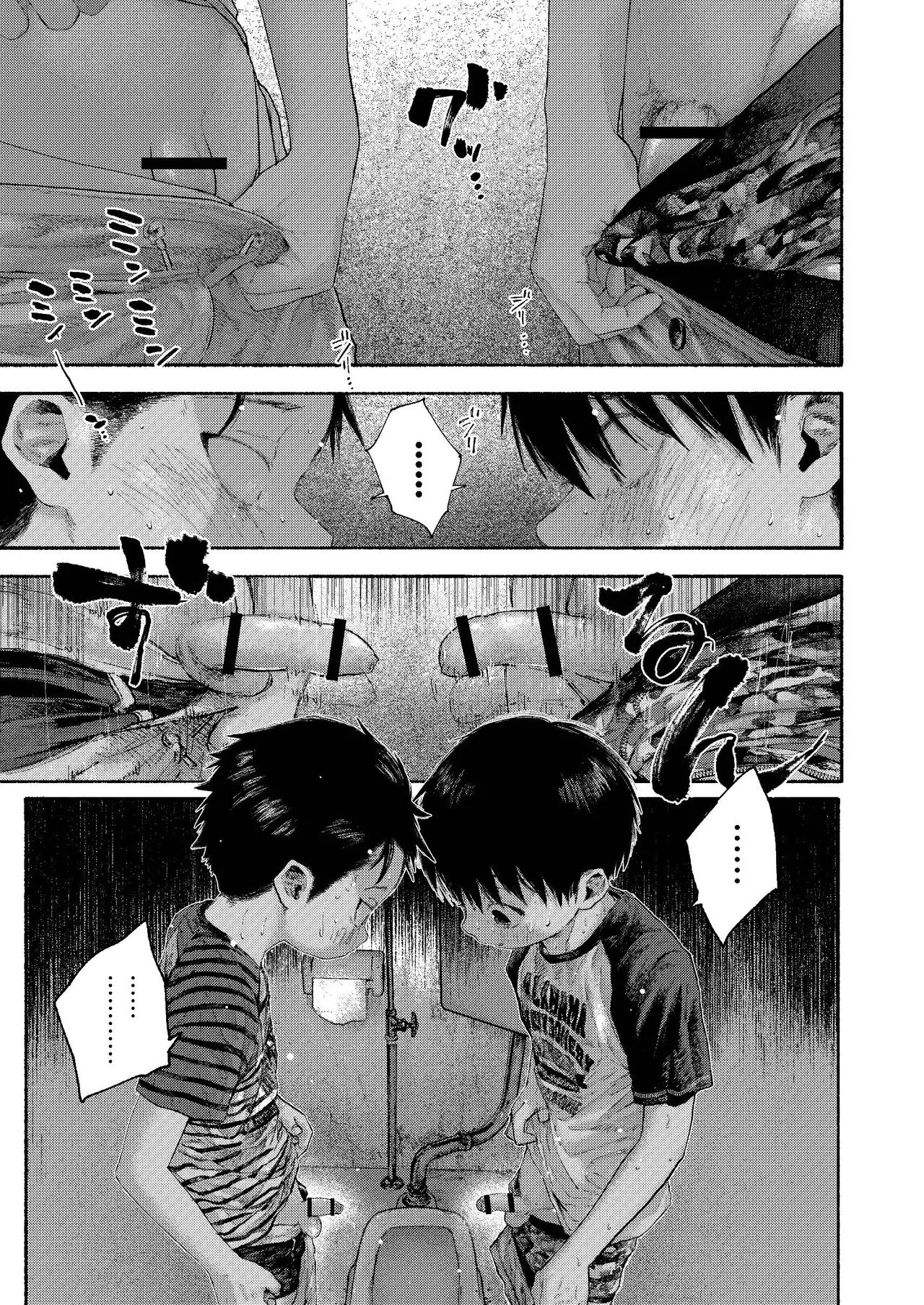 【オソウザイヤ（osouzaiya）】ぜんぶ青のせい - Page 17