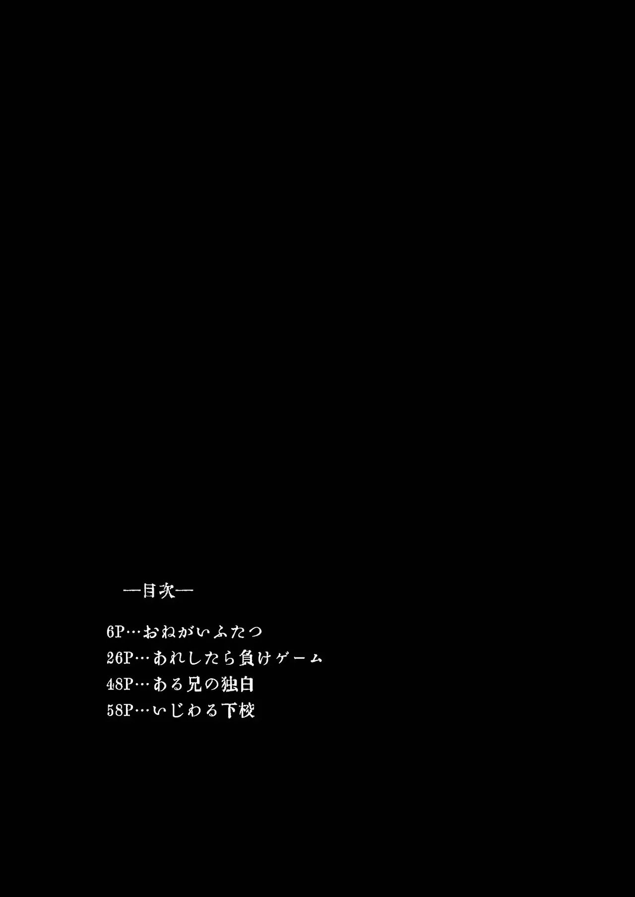 【オソウザイヤ（osouzaiya）】ぜんぶ青のせい - Page 5