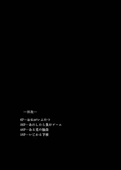 【オソウザイヤ（osouzaiya）】ぜんぶ青のせい 5