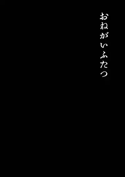 【オソウザイヤ（osouzaiya）】ぜんぶ青のせい 6