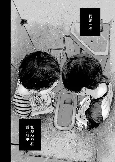 【オソウザイヤ（osouzaiya）】ぜんぶ青のせい 8