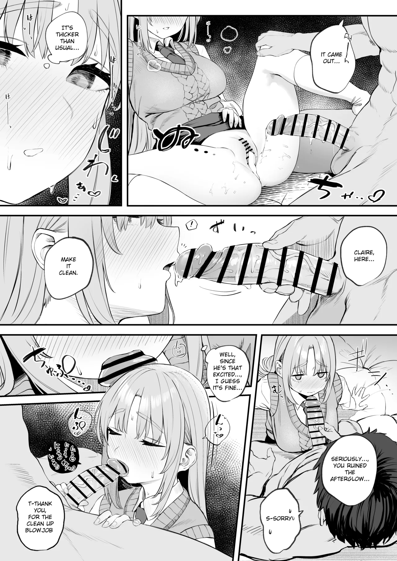 Seifuku Claire-san to Sex Suru zo! 7