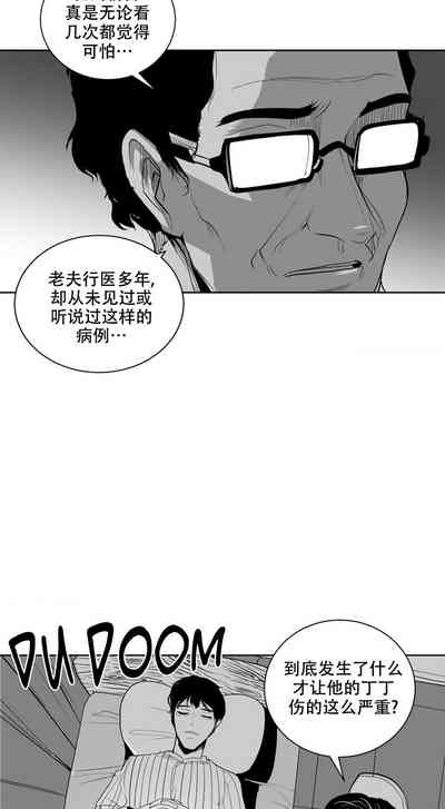 迷宫干  后日谈 2