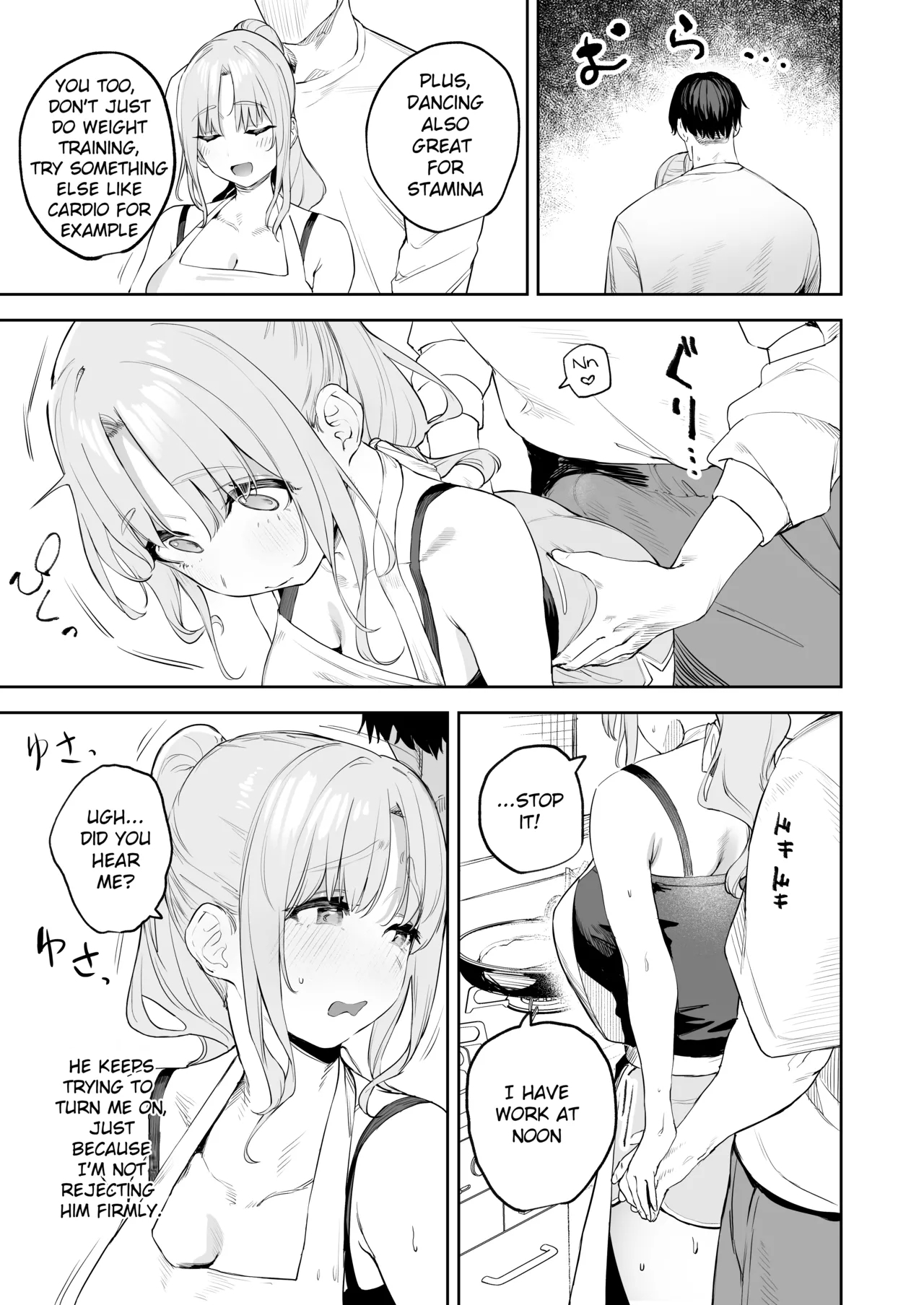 Zako Manko Clairesan Weak Pussy - Page 3