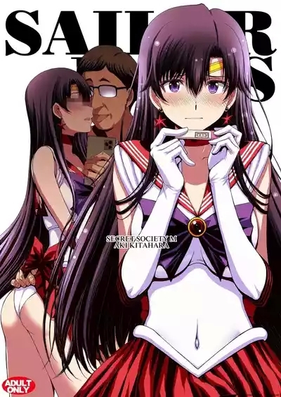 Mars to Haramase Koubi Full Color Soushuuhen | Mating and Impregnating Sailor Mars Full Color Compilation 1