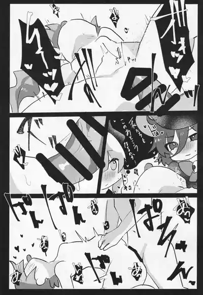 Kaerazu no Yakata to 3nin no Musume 10