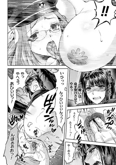 Kukkoro Heroines Vol. 44 6