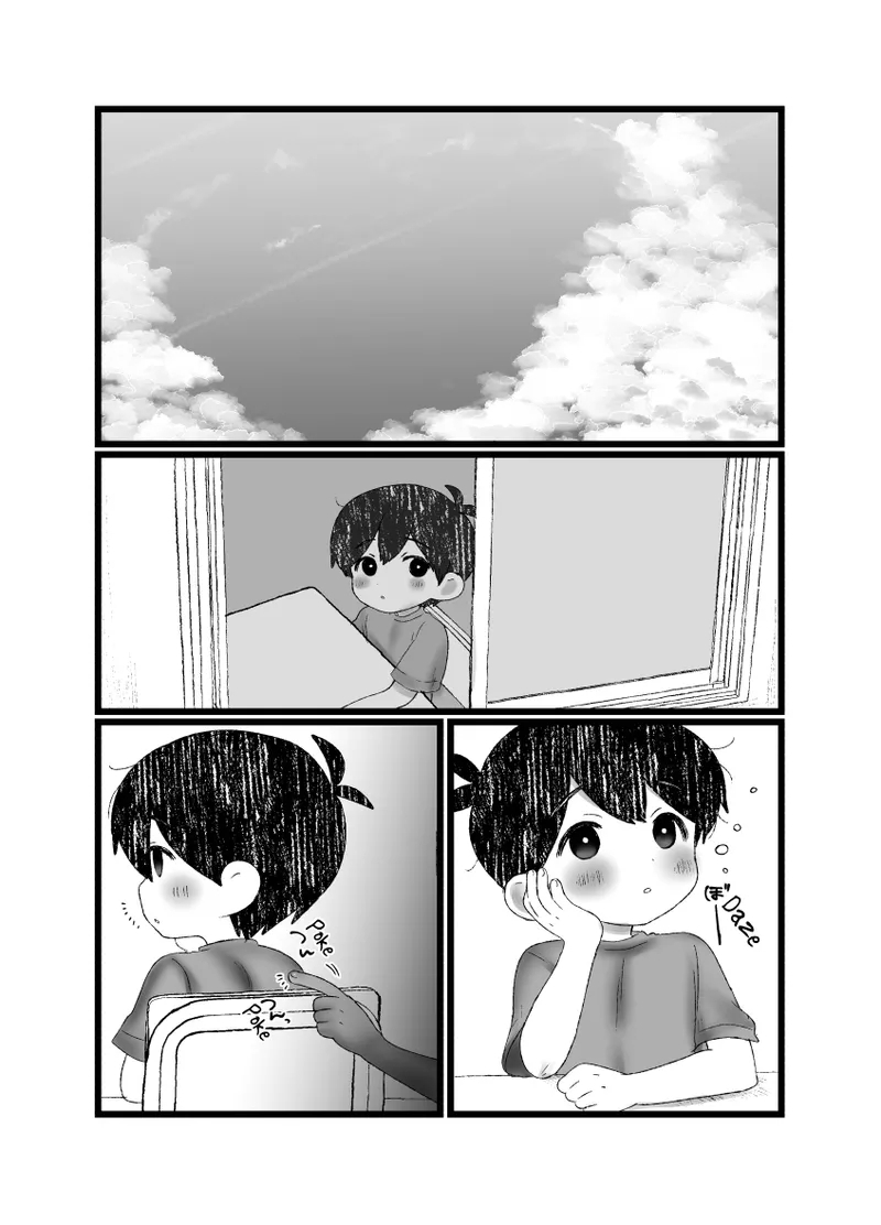 [fingerbib (no name)] サニーのも見せて！ (OMORI) [英訳] [DL版] - Hentaiaz.com - 2