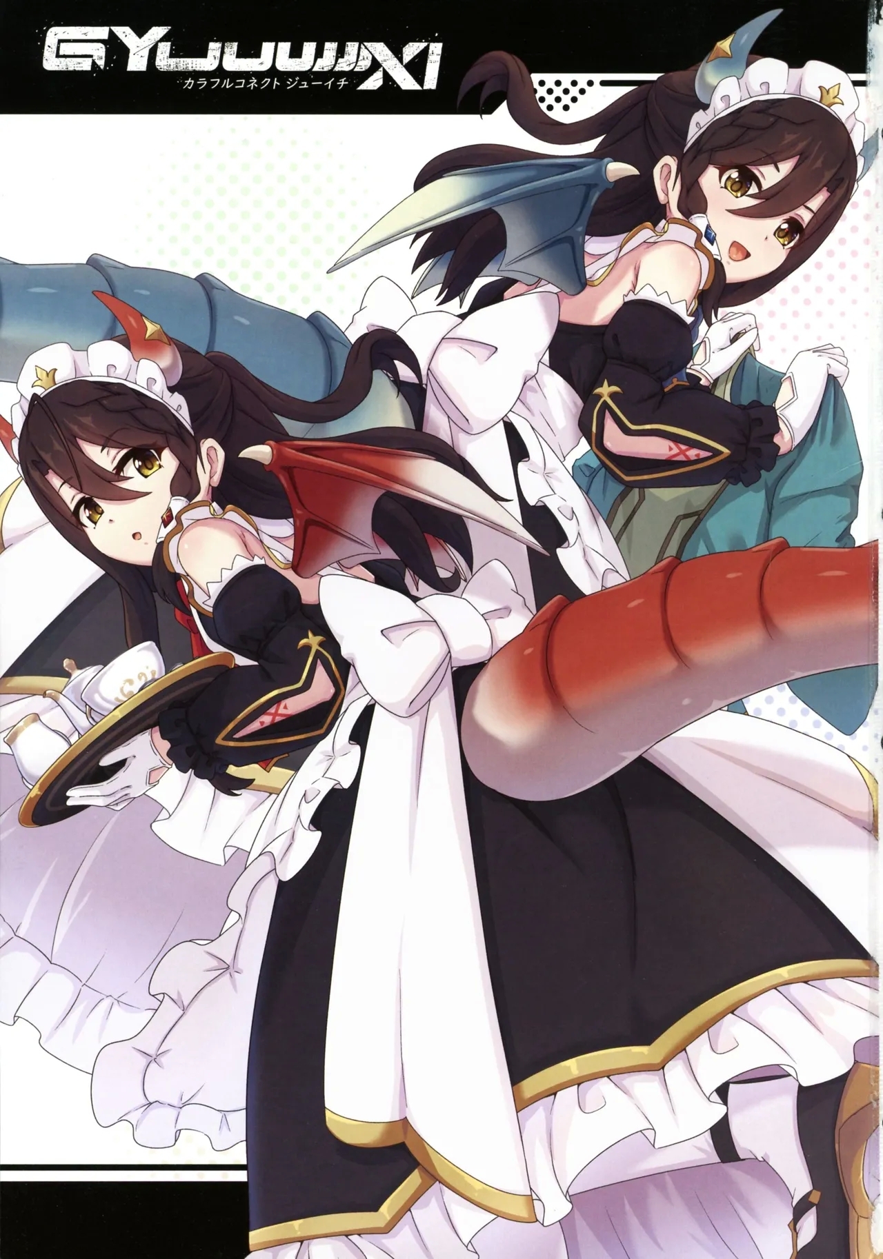 Colorful Connect 11th:Dive - Page 3