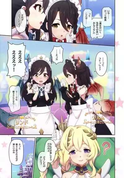 Colorful Connect 11th:Dive 5