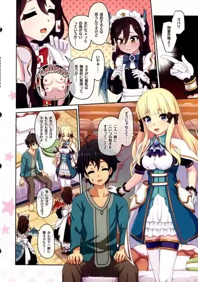 Colorful Connect 11th:Dive 8