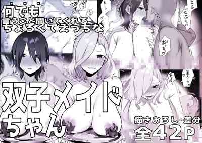 Futago Maid-chan no Gohoushi Nikki 3 1