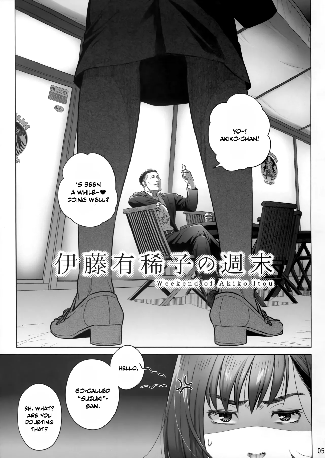 Itou Akiko no Shuumatsu - Weekend of Akiko Itou - Page 4