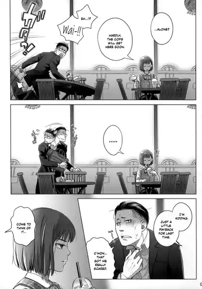 Itou Akiko no Shuumatsu - Weekend of Akiko Itou 6