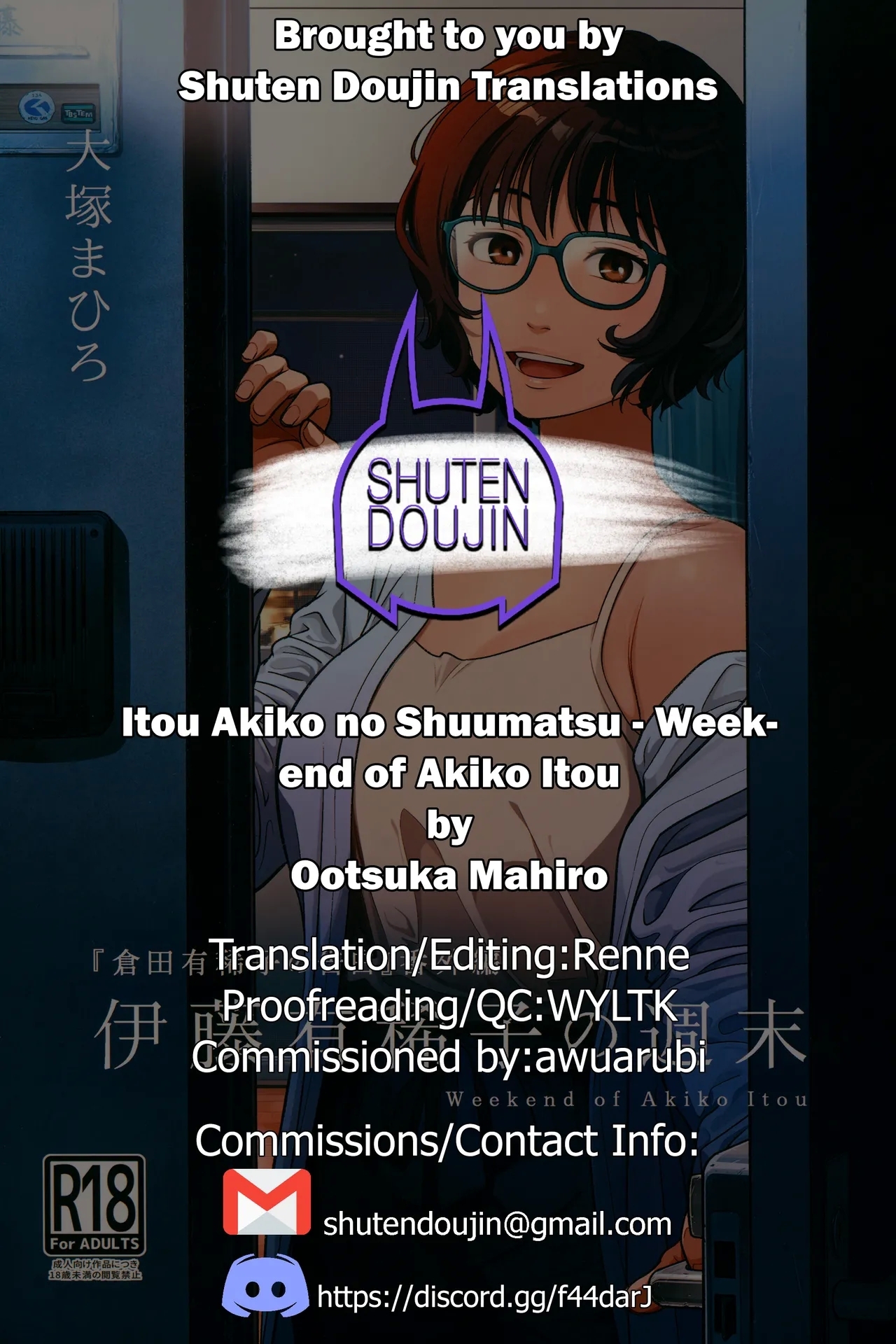 Itou Akiko no Shuumatsu - Weekend of Akiko Itou - Page 71