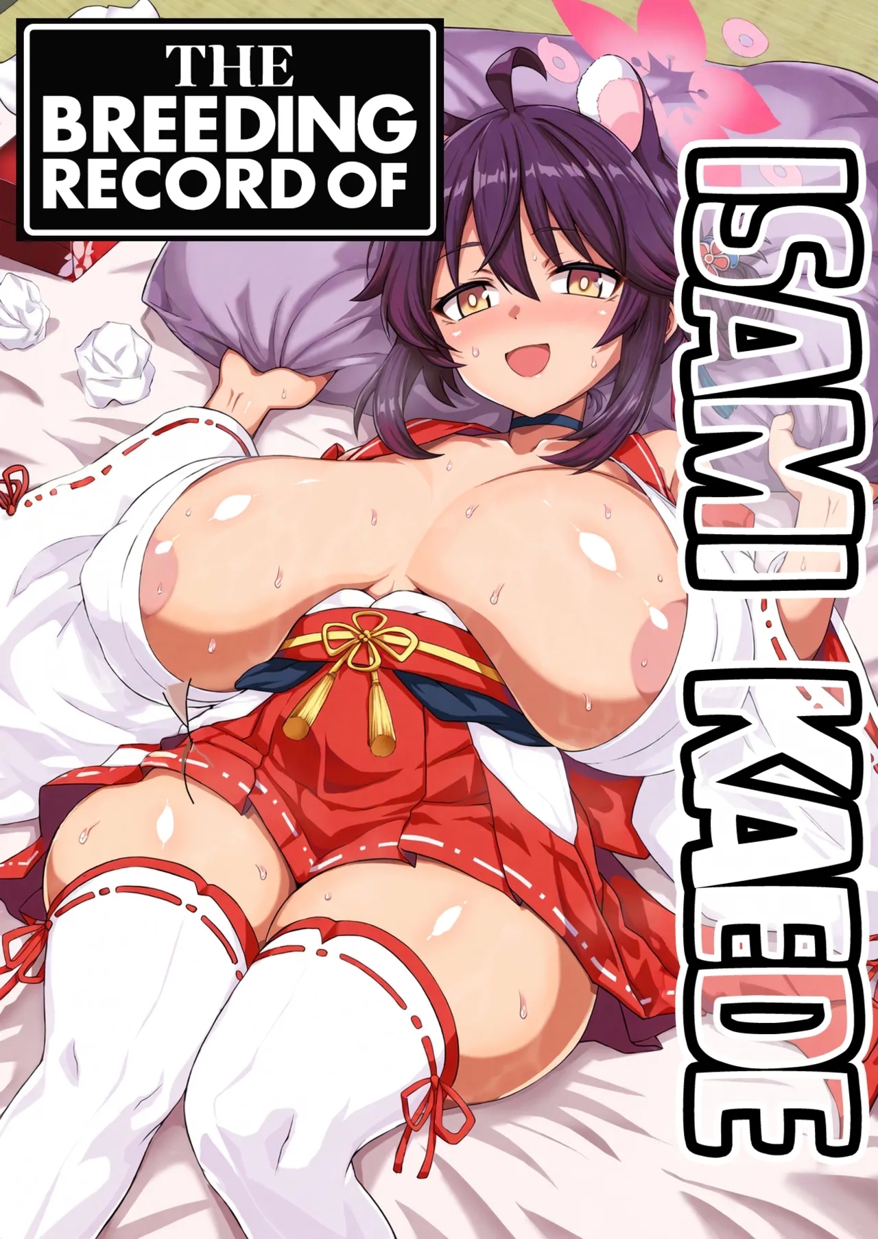 THE Haramase Isami Kaede | The Breeding Record of Isami Kaede - Page 1