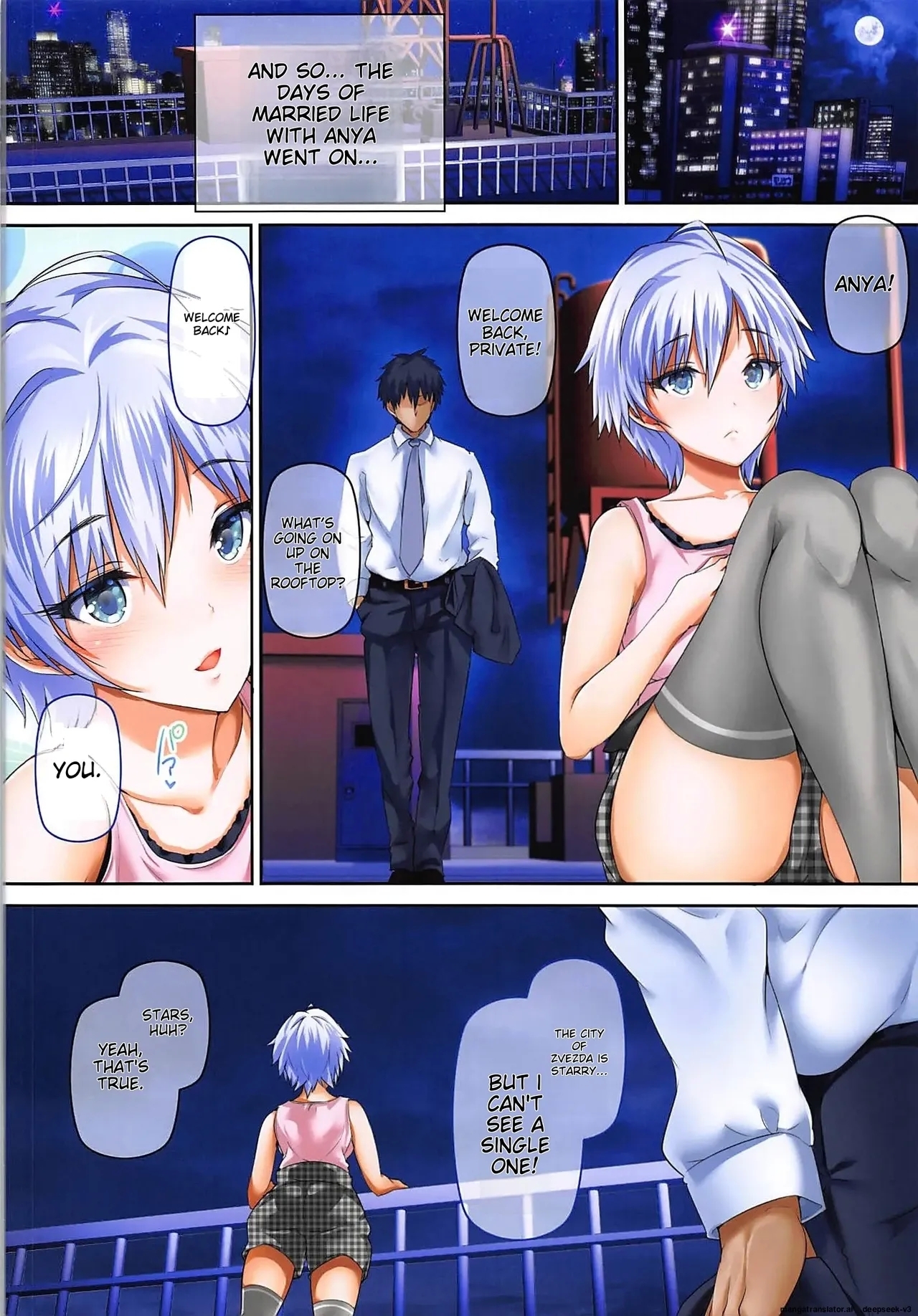 OkuWives of CINDERELLA2- - Page 13