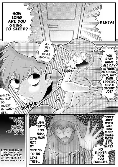 お兄ちゃん、僕の子供を産んでよ 2