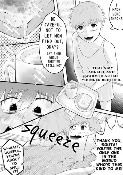 お兄ちゃん、僕の子供を産んでよ 4