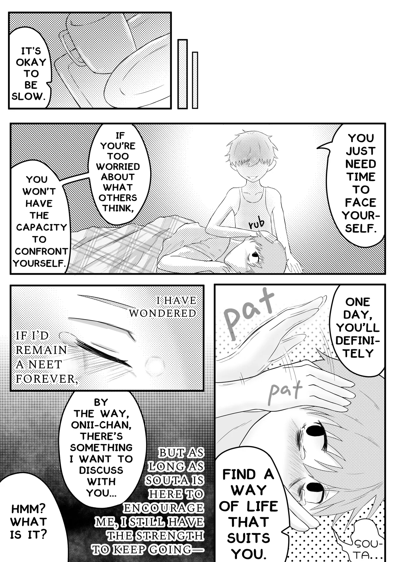 お兄ちゃん、僕の子供を産んでよ - Page 5