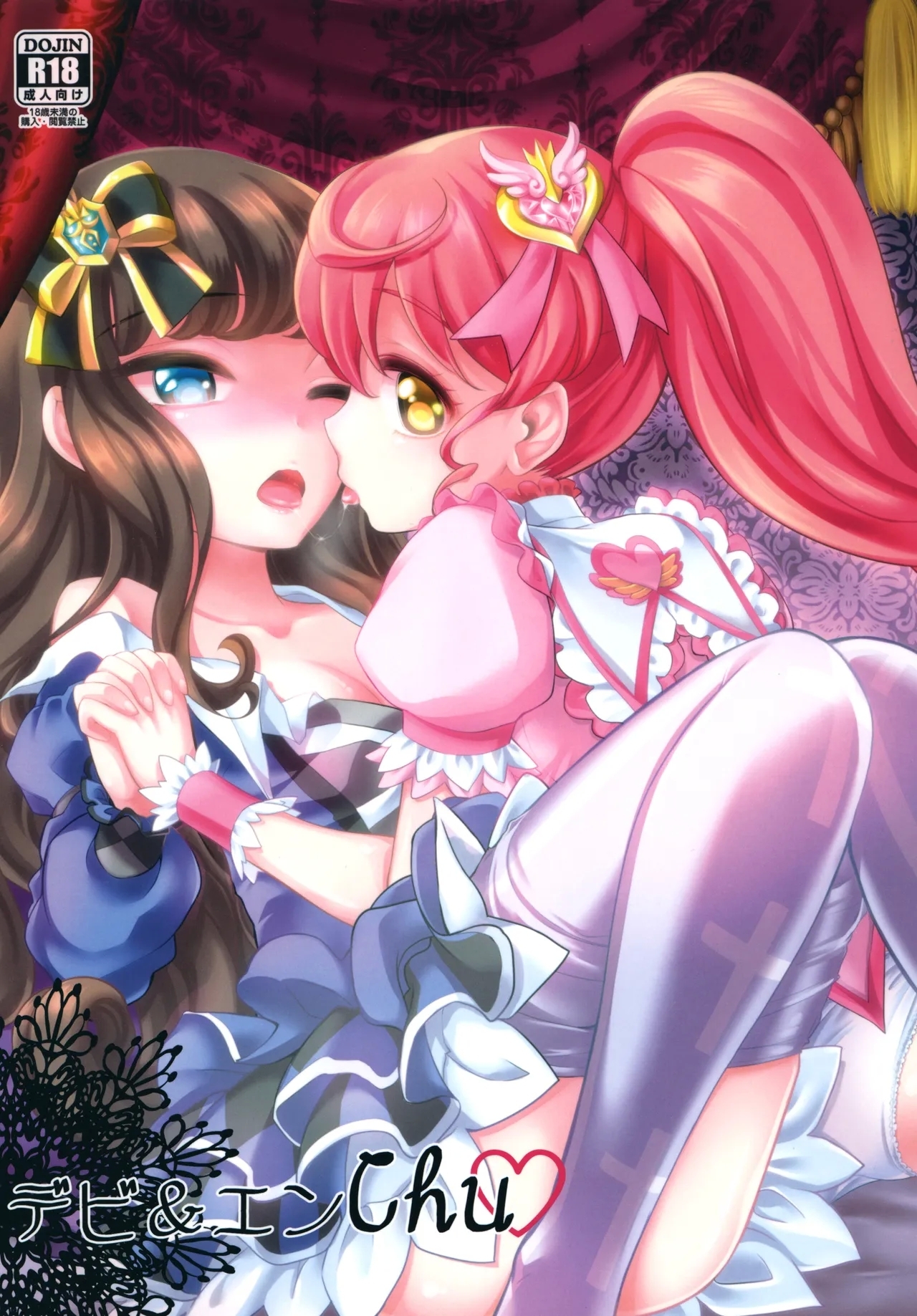 Devi & En Chu - Page 1