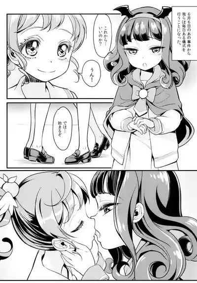 Devi & En Chu 3