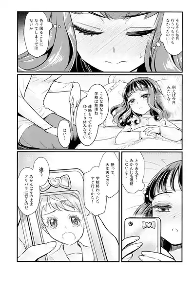 Devi & En Chu 7