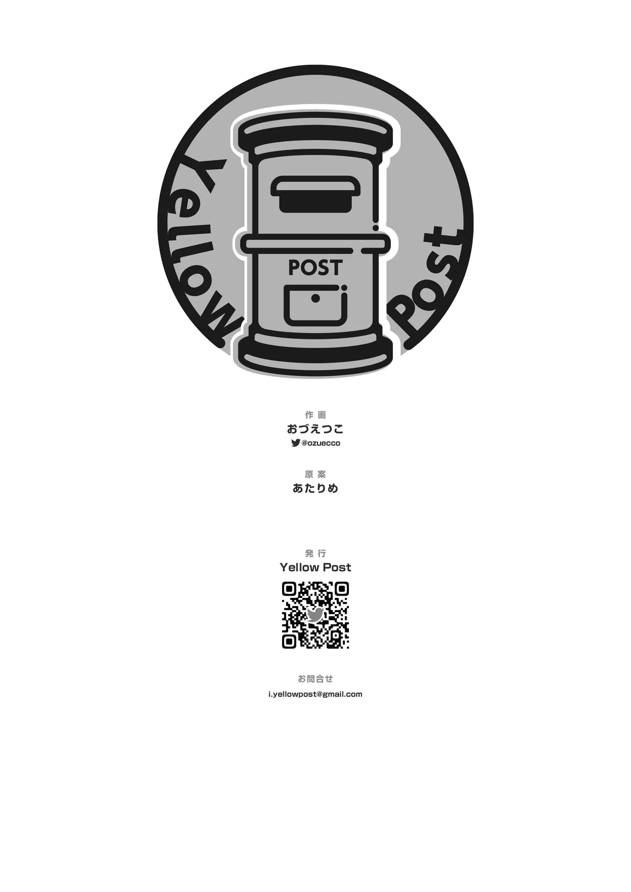 舐めて触って激しく挿れて - Page 34