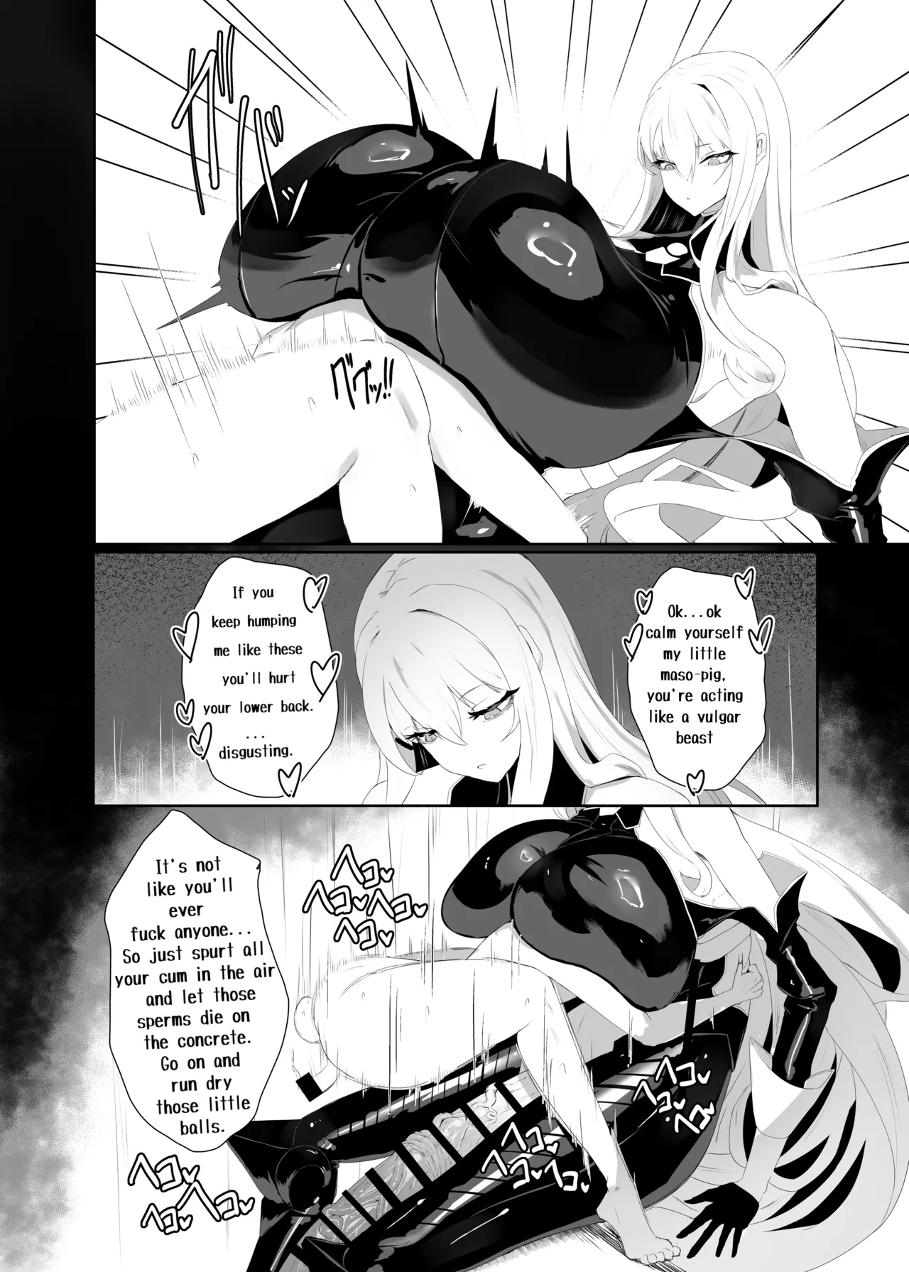 Taisa no Shumi - Page 16