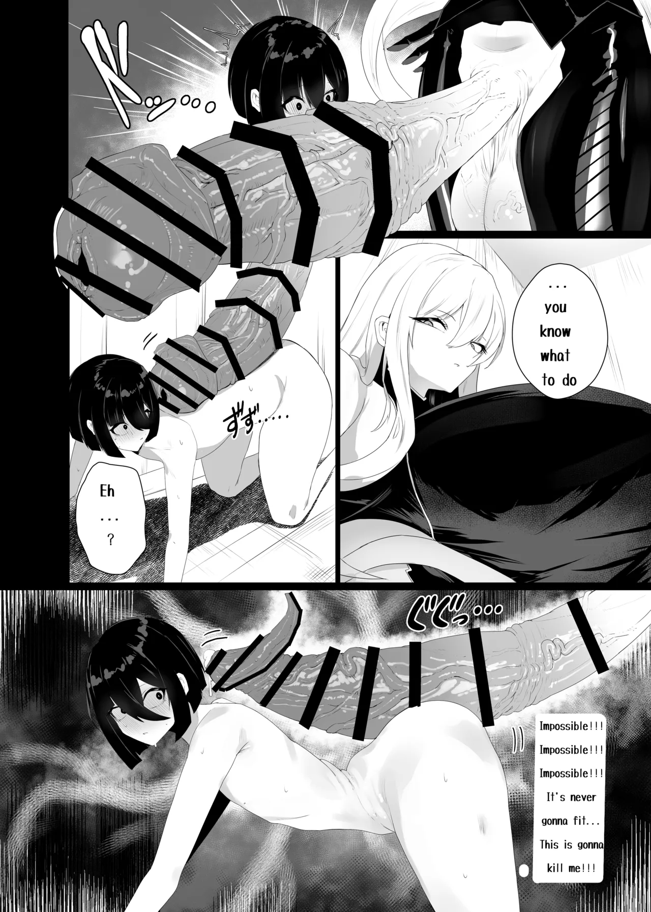 Taisa no Shumi - Page 24