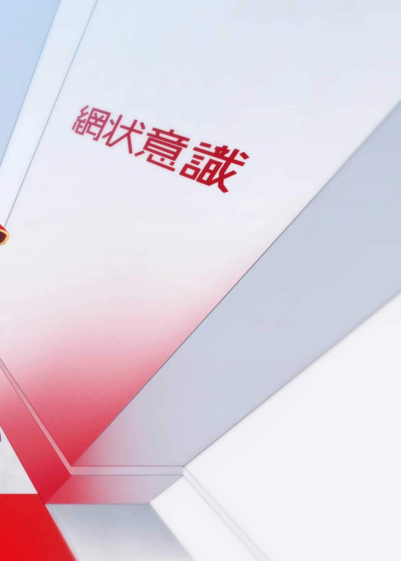 Taisa no Shumi - Page 34