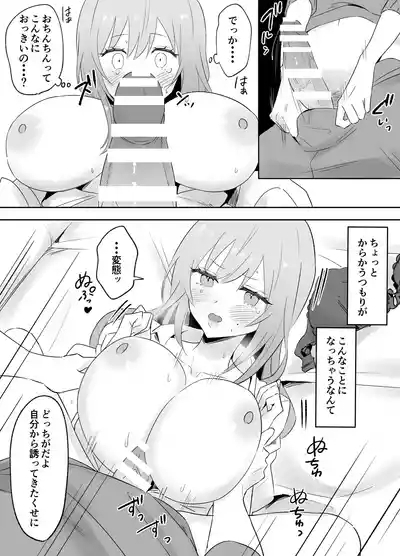 Itsumo Karakatte Kuru Kyonyuu Shiro Gal Onee-san ga Shojodatta 7