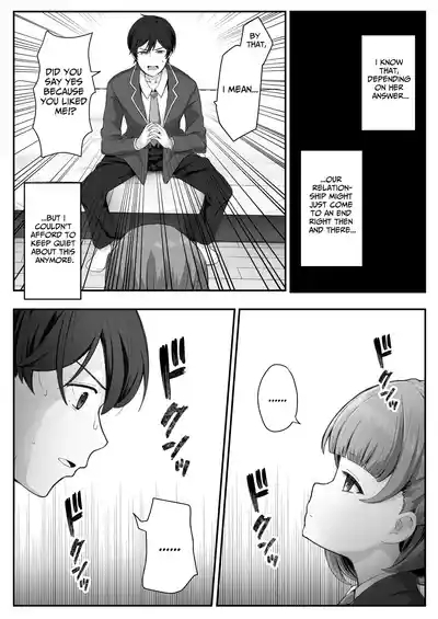 I Found Out That My Cool, Short, Deadpan Girlfriend Has A Smell Fetish! 5