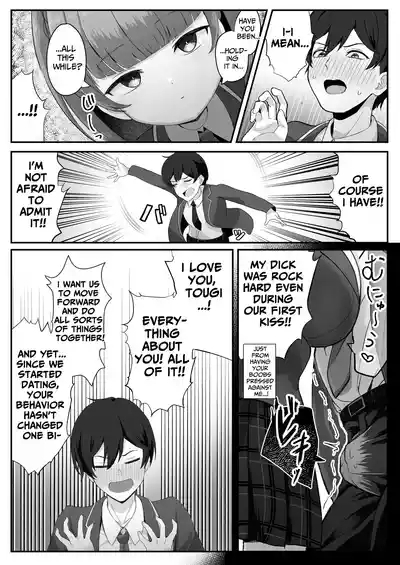 I Found Out That My Cool, Short, Deadpan Girlfriend Has A Smell Fetish! 8