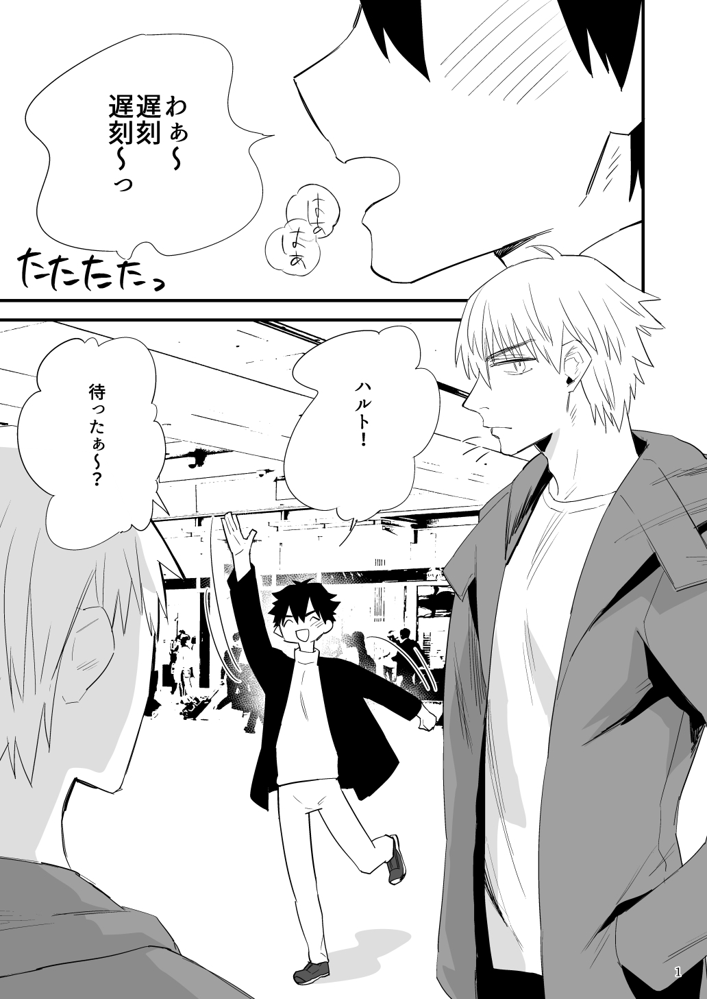 [麻川屋 (麻川由貴)] 彼氏に罰ゲーム～初めての強○絶頂～ - Hentaiaz.com - 2