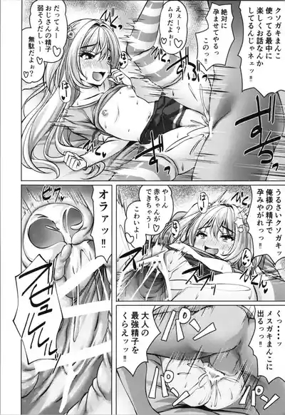 Beit Shokai Shite Morattara Nazeka TS-ka Shite Enkou Shite Ita 10