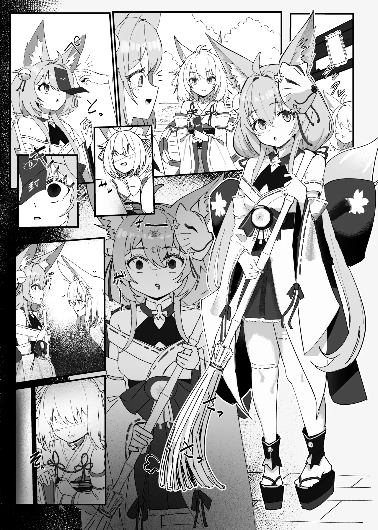 狐娘認識阻害催眠漫画 3