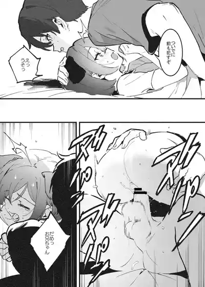 アナキメ1・・・これまでのまとめ 6