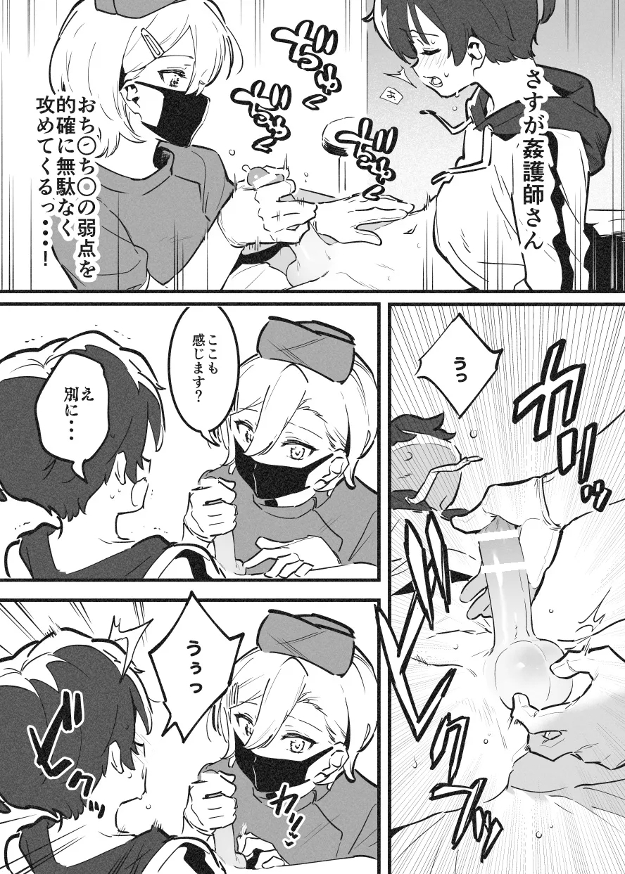 #560345 Hentaiaz.com - Hentaiaz.com - 3