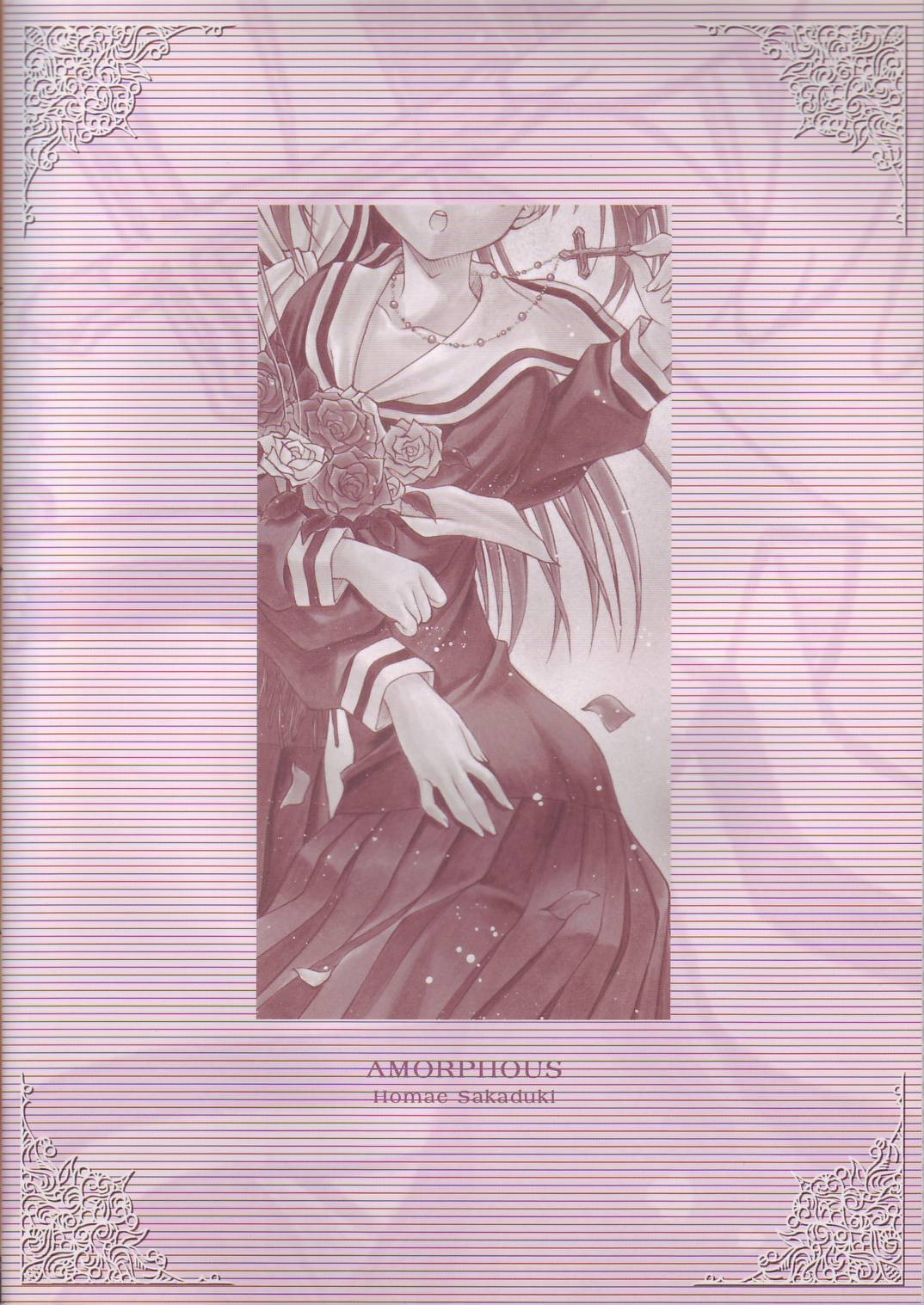 Bara no Hakoniwa 30