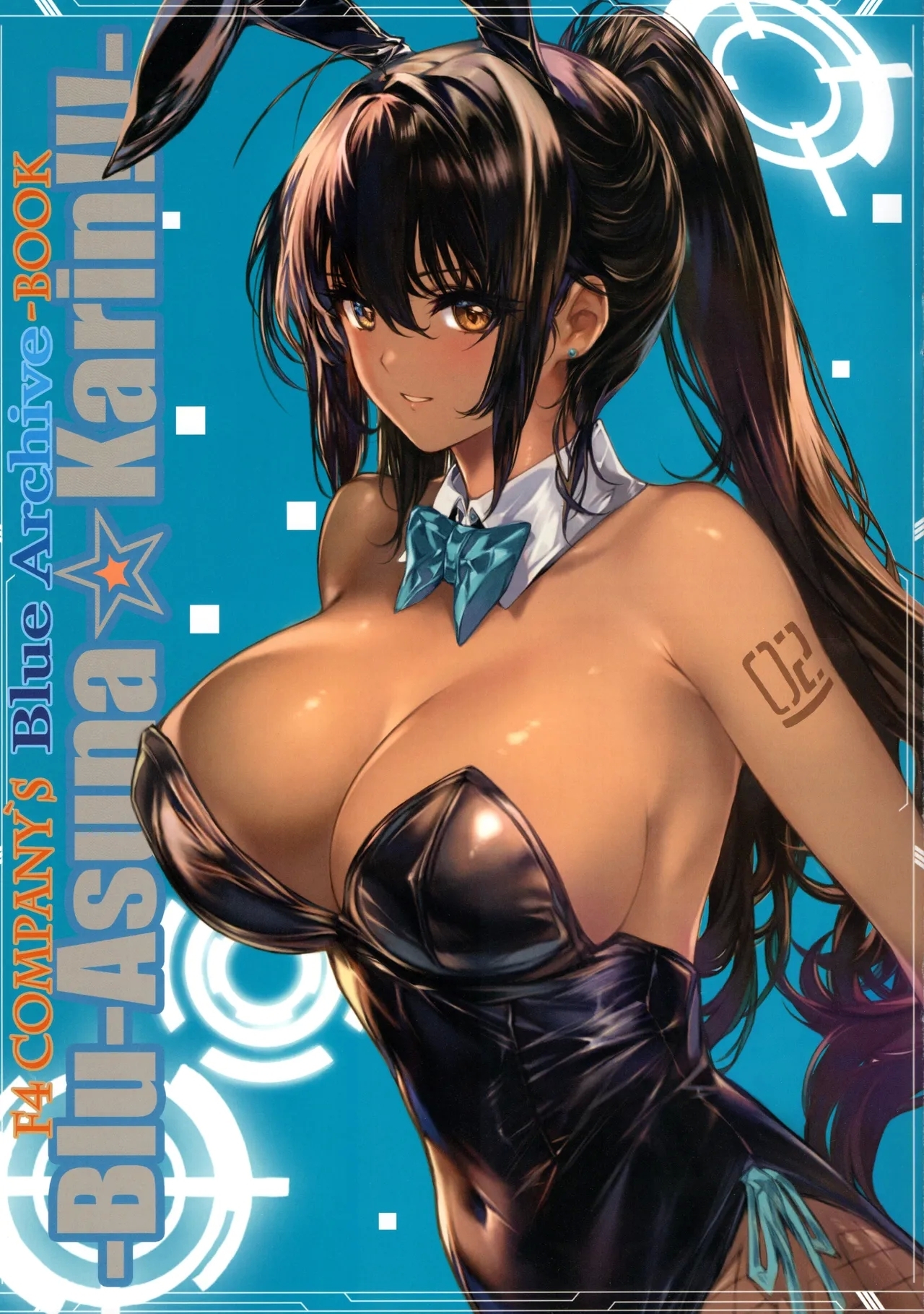 Asuna☆Karin!!!- - Page 15