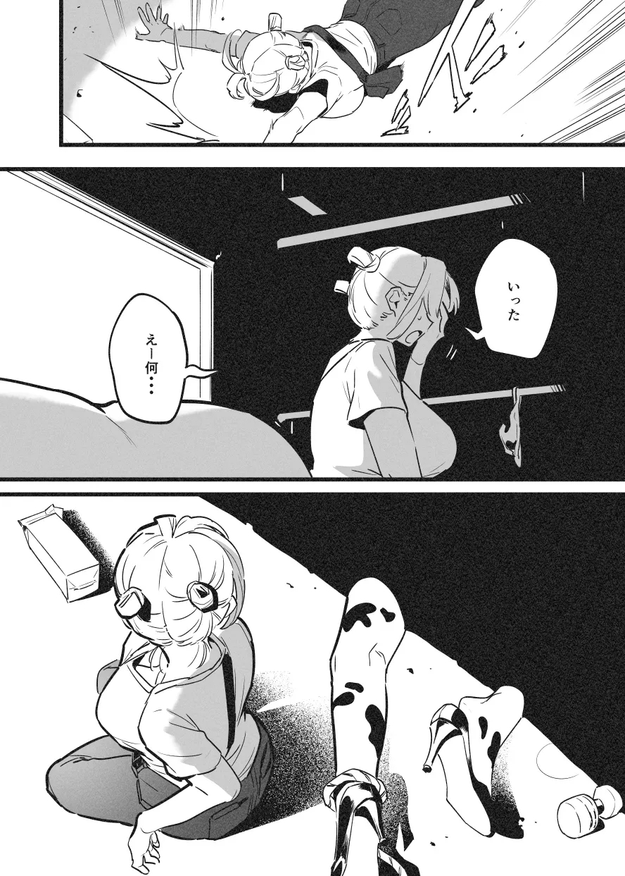 牛のお姉さん オーナー牧場に散る③ 6